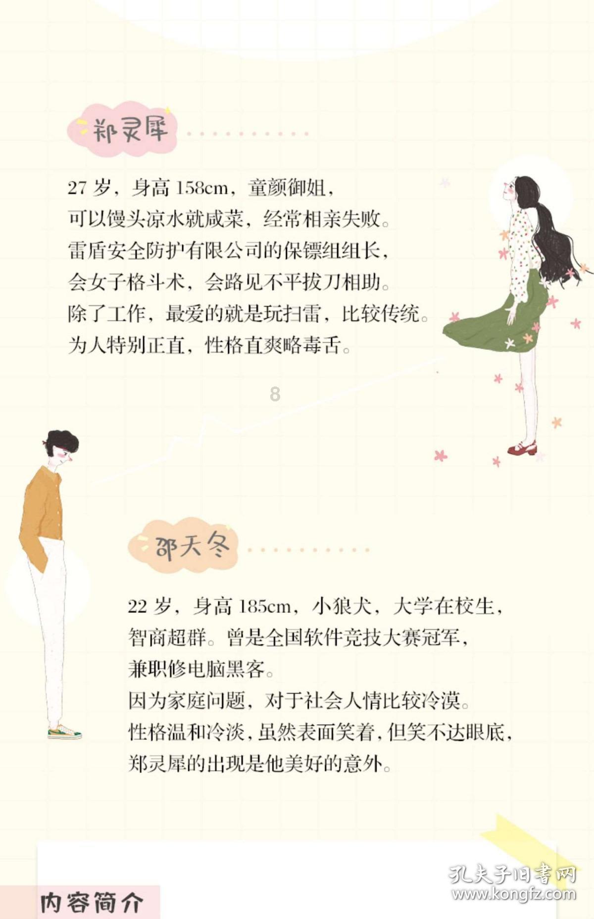 中超可以进行足球下注吗?,专属红迪网平台